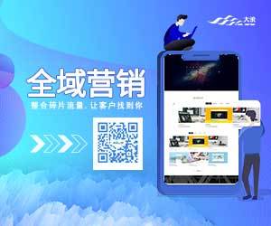 做自貢家具企業(yè)的網(wǎng)站的SEO優(yōu)化,一定要找網(wǎng)絡(luò)公司嗎?