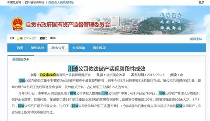 平板玻璃產(chǎn)能置換政策實(shí)踐回眸