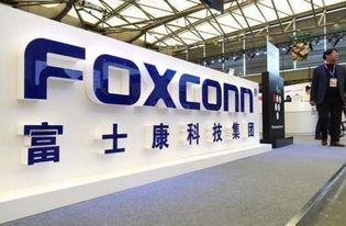 富士康如果離開鄭州,對(duì)鄭州房?jī)r(jià)有影響嗎