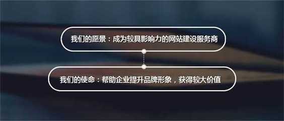 自貢企業網站建設 打造數字化時代的亮麗名片